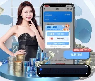 易游体育平台 APP